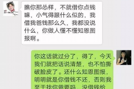 女朋友骗快递公司男朋友77万